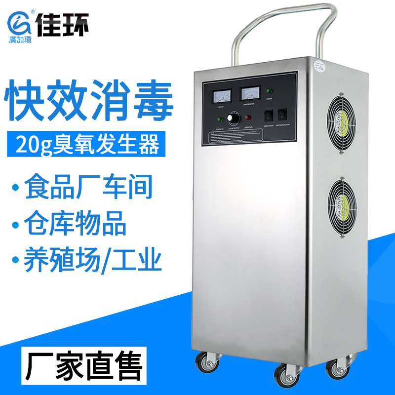 對比高錳酸鉀 紫外線臭氧發(fā)生器在食用菌行業(yè)的應(yīng)用優(yōu)勢